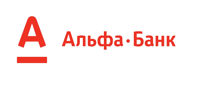Альфа