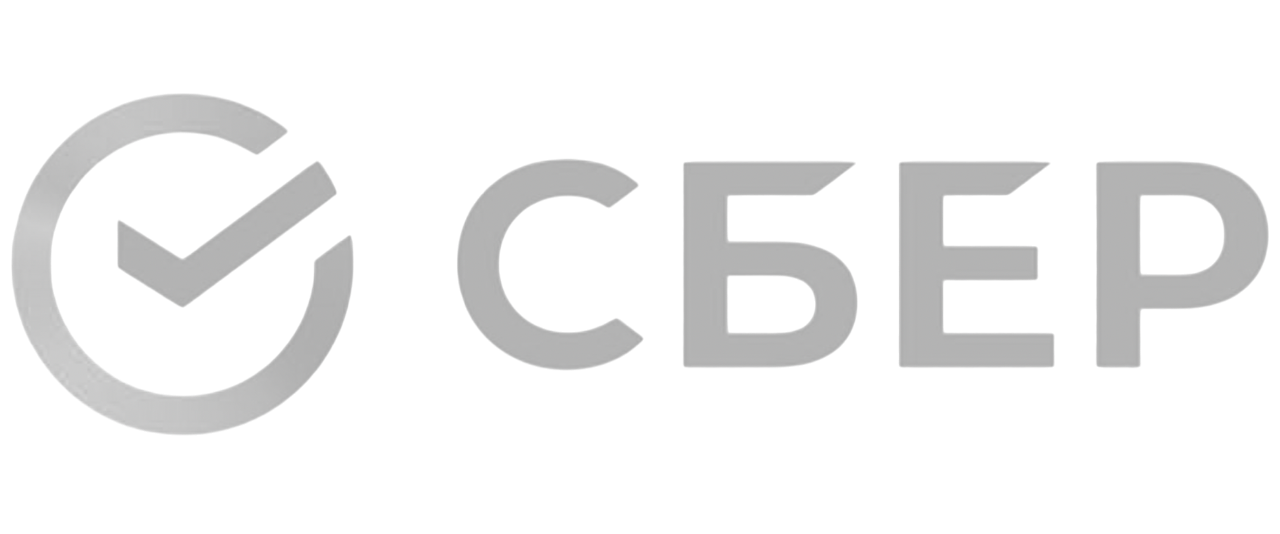 Сбер
